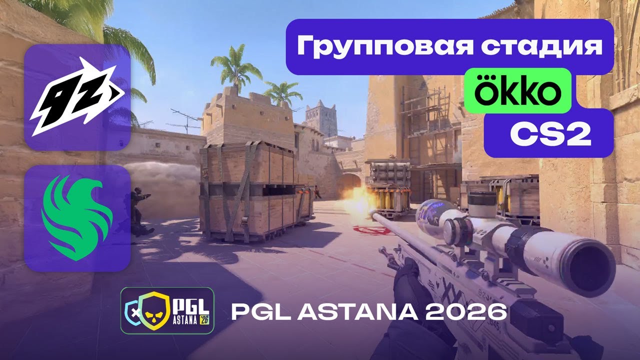 Falcons vs 9z - ЛУЧШИЕ МОМЕНТЫ - PGL Astana 2026