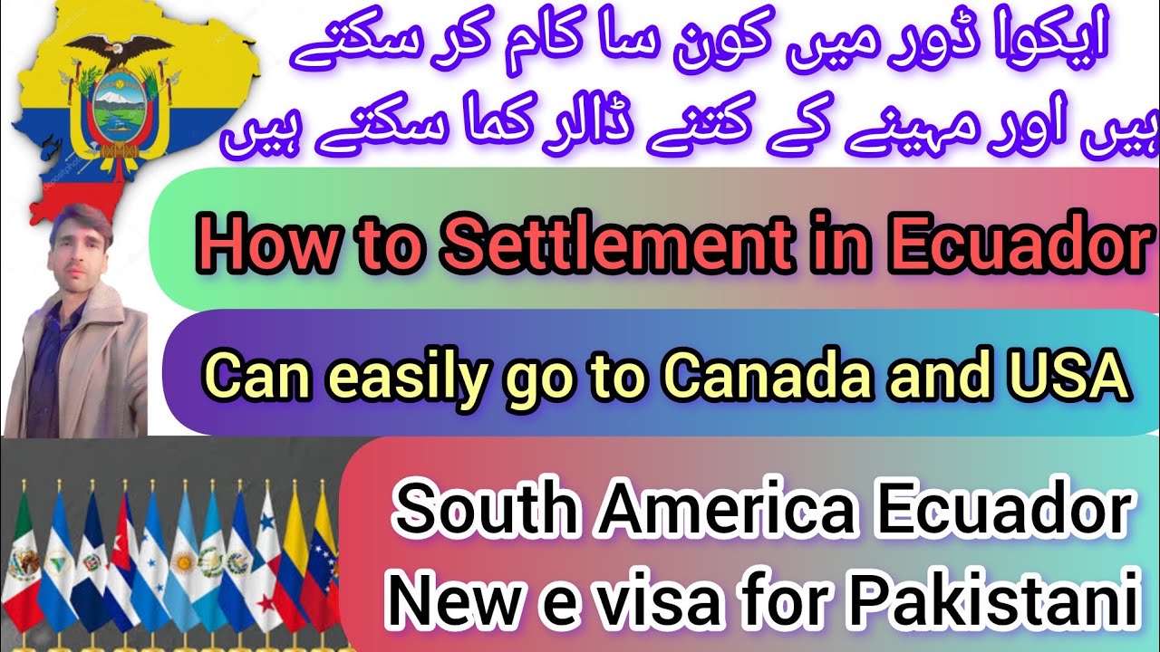 monthly salary in Ecuador || Ecuador e visa for Pakistani || how to get Ecuador visa