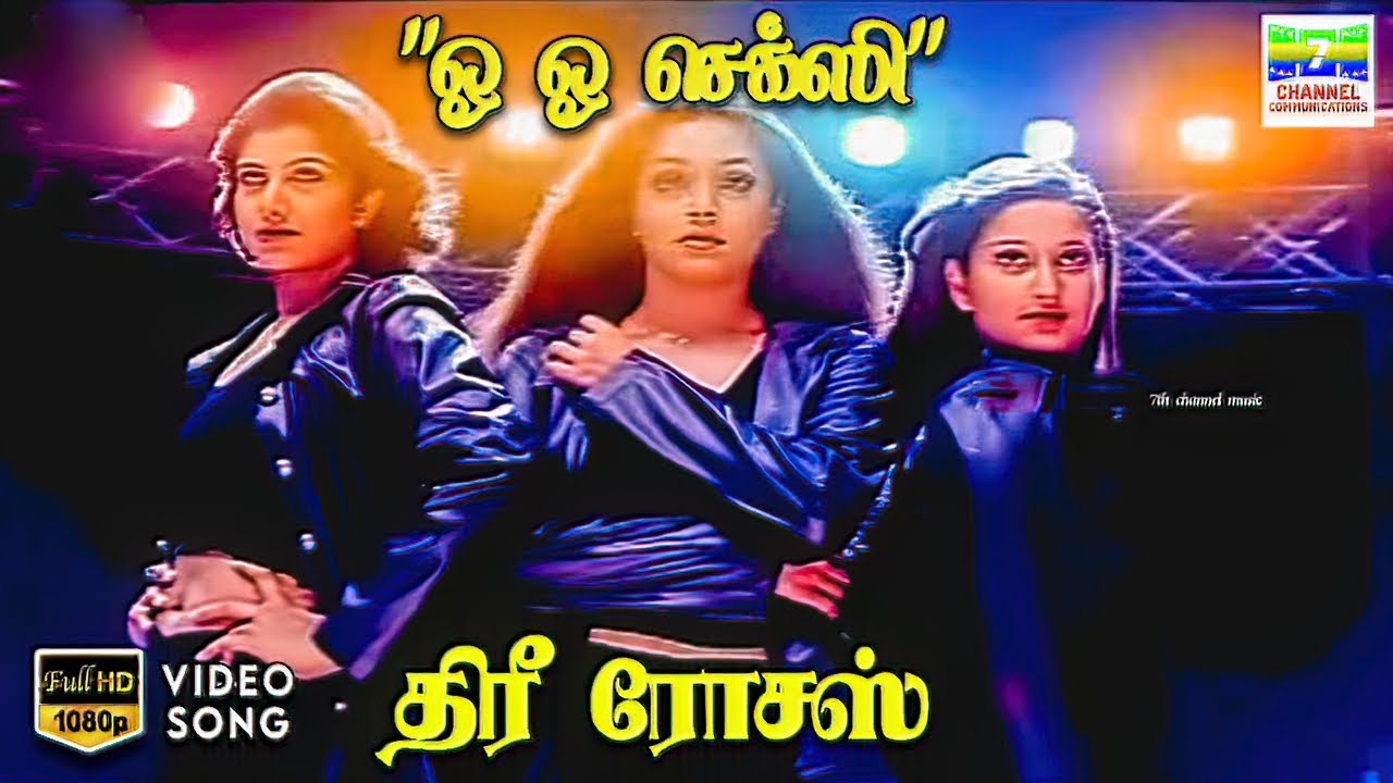 Oh Oh Sexy - Three Roses | Rohini, Bhavatharini | Paarthi Bhaskar | Karthik Raja | HD Video Song #hd