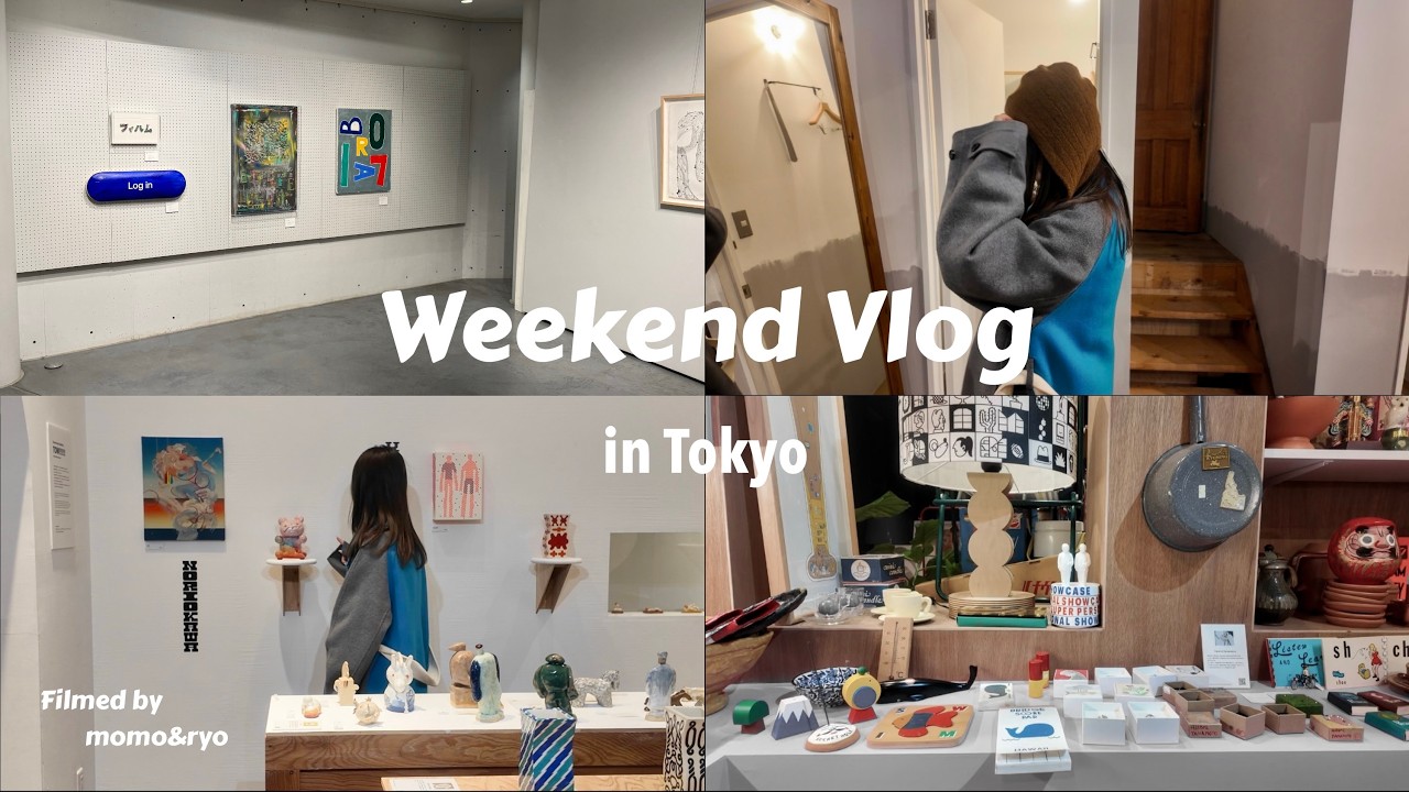 【東京Vlog】話題の雑貨店や古着屋でお買い物してカフェやグルメを堪能する休日デート👫Tokyo/中目黒/代官山/夫婦の日常