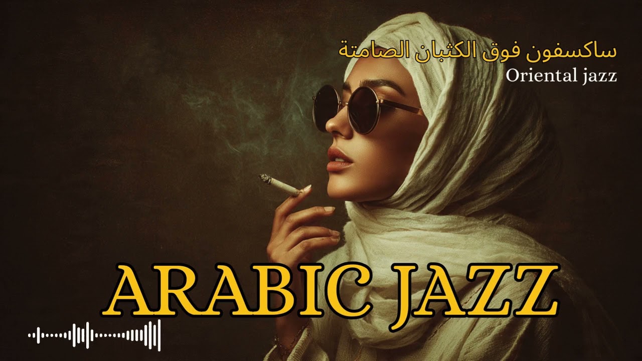 Deep Iraqi Maqam Jazz Fusion 🎷 | Oriental Soul & Jazz Flow