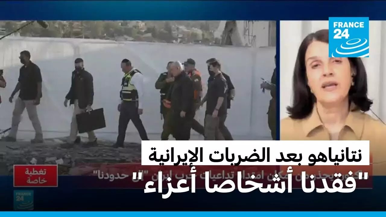 نتانياهو يعلق على الضربات الإيرانية على إسرائيل ويقول 