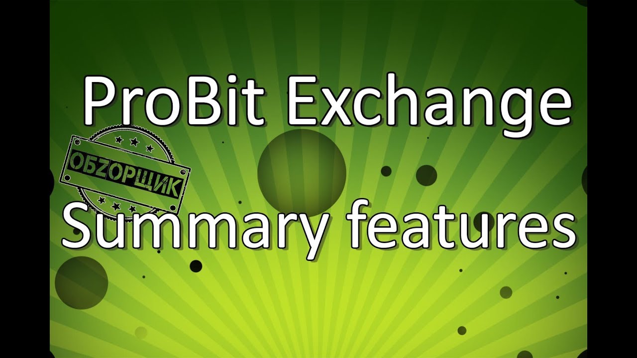 Summary of ProBit Exchange's features (English subtitles)