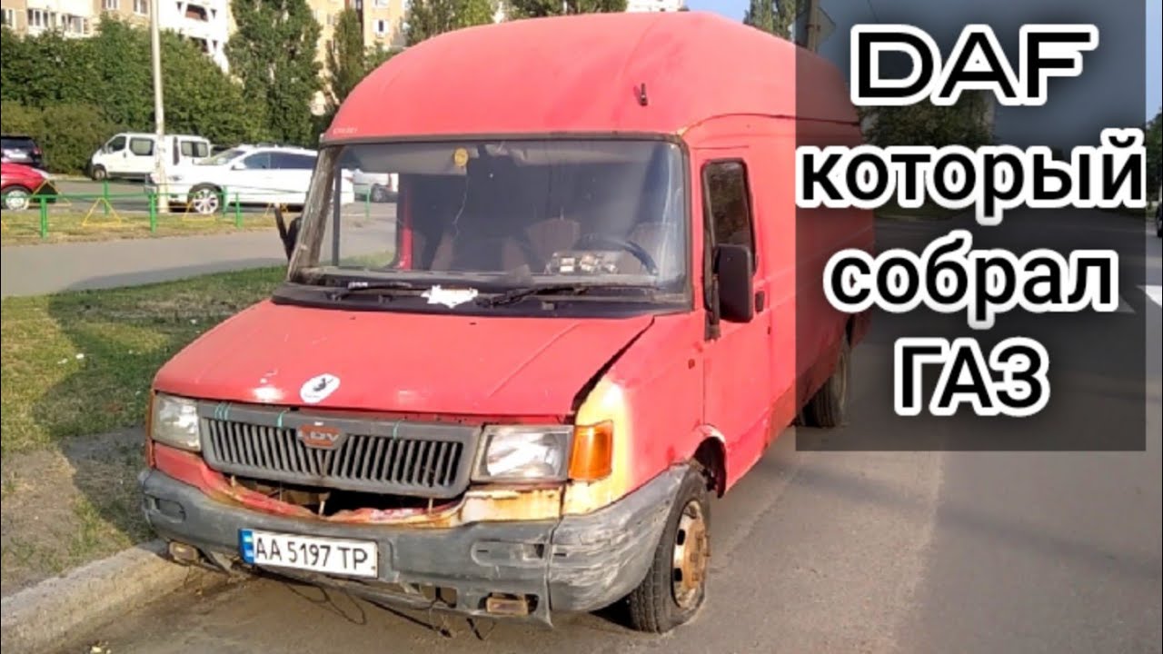 LDV Convoy цельнометаллический микроавтобус который собирал ГАЗ