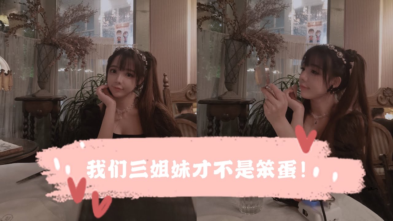 【草莓果冻的日常】我果冻，我妹朵朵和我妹果丹皮，我们三个聪明着呢！！！