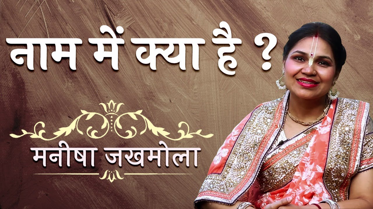 खुद कृष्ण ने दिया था ये ज्ञान | Life Lessons from the Bhagavad Gita | Hare Krsna TV