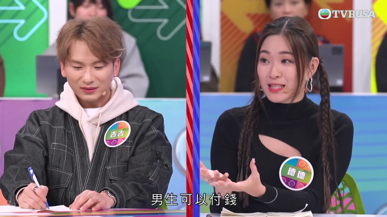 今晚乜都拗｜周吉佩分享真實經歷支持男方付帳 競徽、旻芳認同首次約會應爭取好印象｜森美｜周吉佩｜梁競徽｜李旻芳｜鄧智堅｜陳曉華｜陳懿德｜TVBUSA