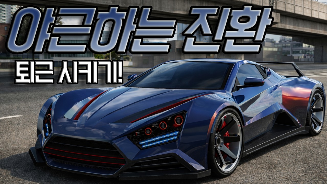 레이시티 야근하는 진환이 퇴근 시켜주기!