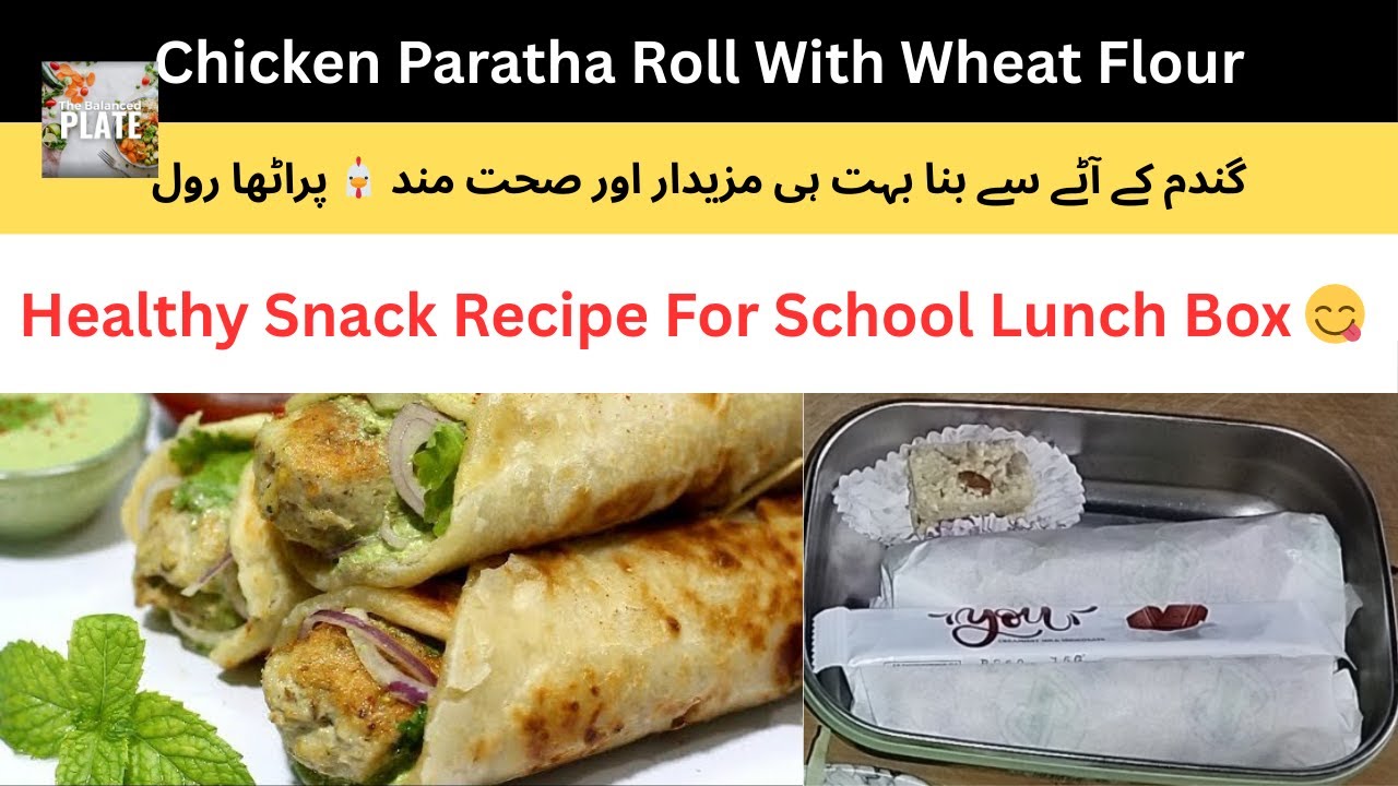 Chicken Paratha Chutney Roll recipe|wheat flour chicken paratha roll  lunch box|
