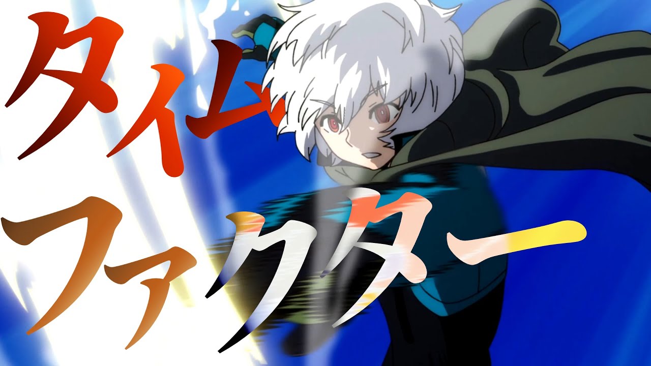 【ワールドトリガー3rd OP】タイムファクター MAD【ピーターマン】