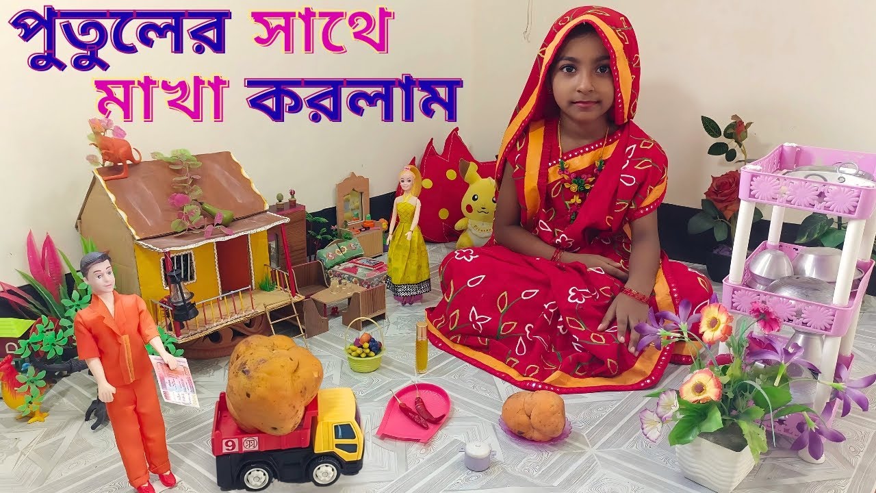 আজকে আমি পুতুলের সাথে ডেউয়া মাখা বানালাম | RARE FRUIT Deua Makha | Monkey Fruit Recipe #streetfood