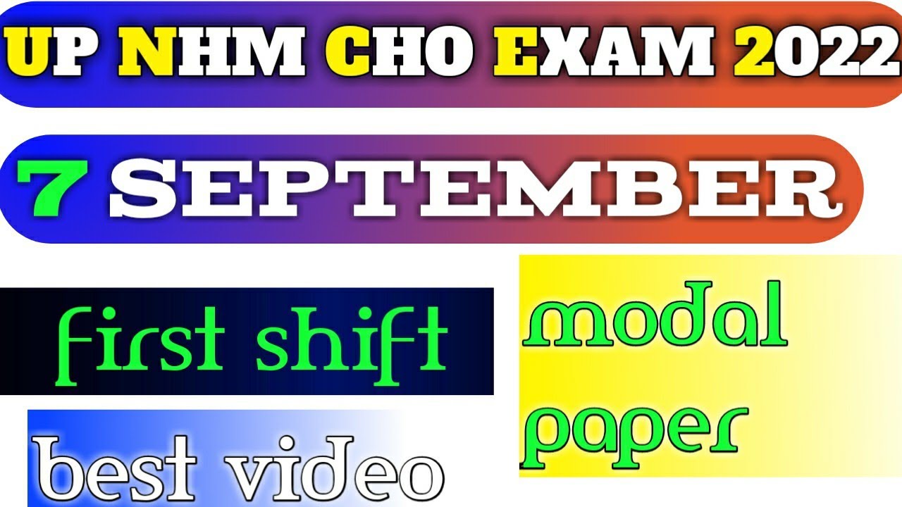 UP NHM CHO 7 SEPTEMBER PAPER ANALYSIS|UP CHO TODAY FIRST SHIFT QUES PAPER| UP CHO ANALYSIS