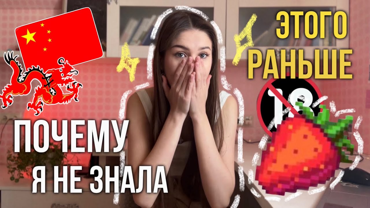 ГЛАВНЫЕ ошибки в изучении китайского языка | полезные советы для начинающих | учись на моих ошибках