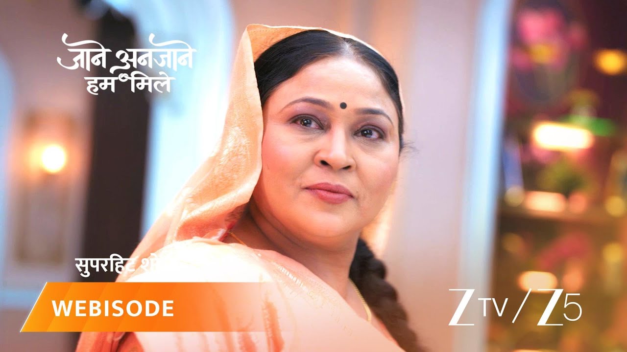 JAANE ANJAANE HUM MILE | रीट तोड़ने वाली थी दरवाज़ा, तभी राघव ने टोका!