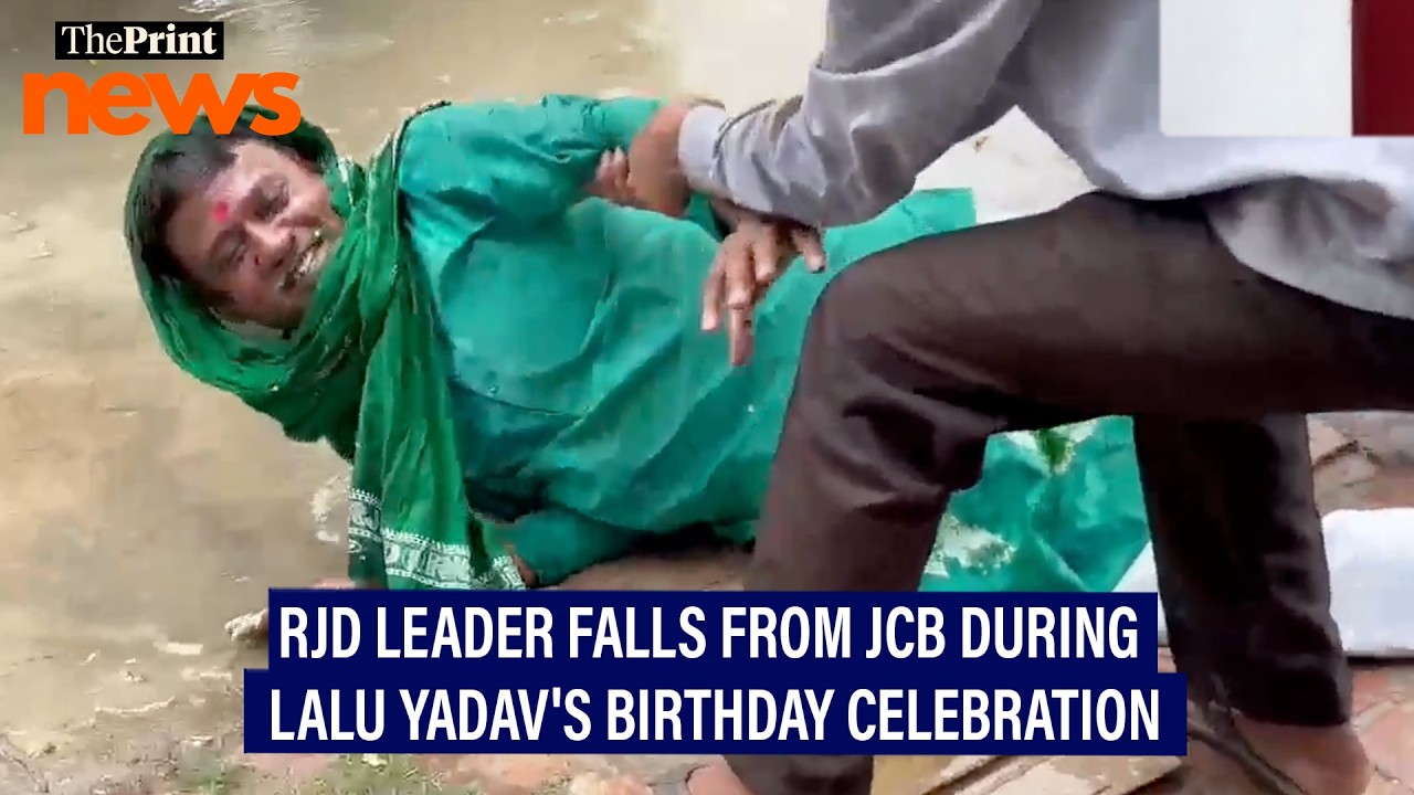 RJD leader falls from JCB while performing stunt during RJD chief Lalu Yadav's birthday celebration