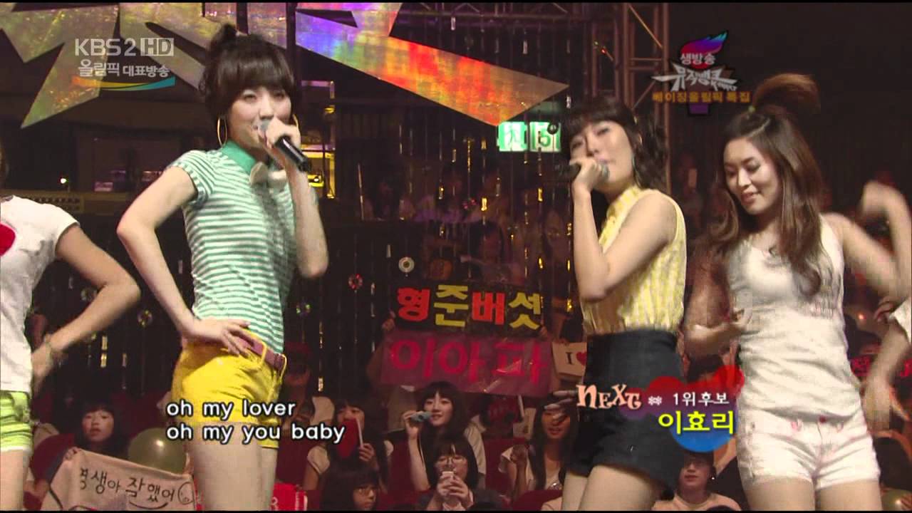 다비치 - 사랑과 전쟁