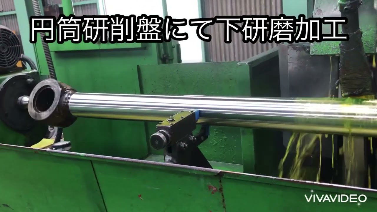 【油漏れ修理】油圧シリンダーロッドのメッキ修理研磨仕上げ。