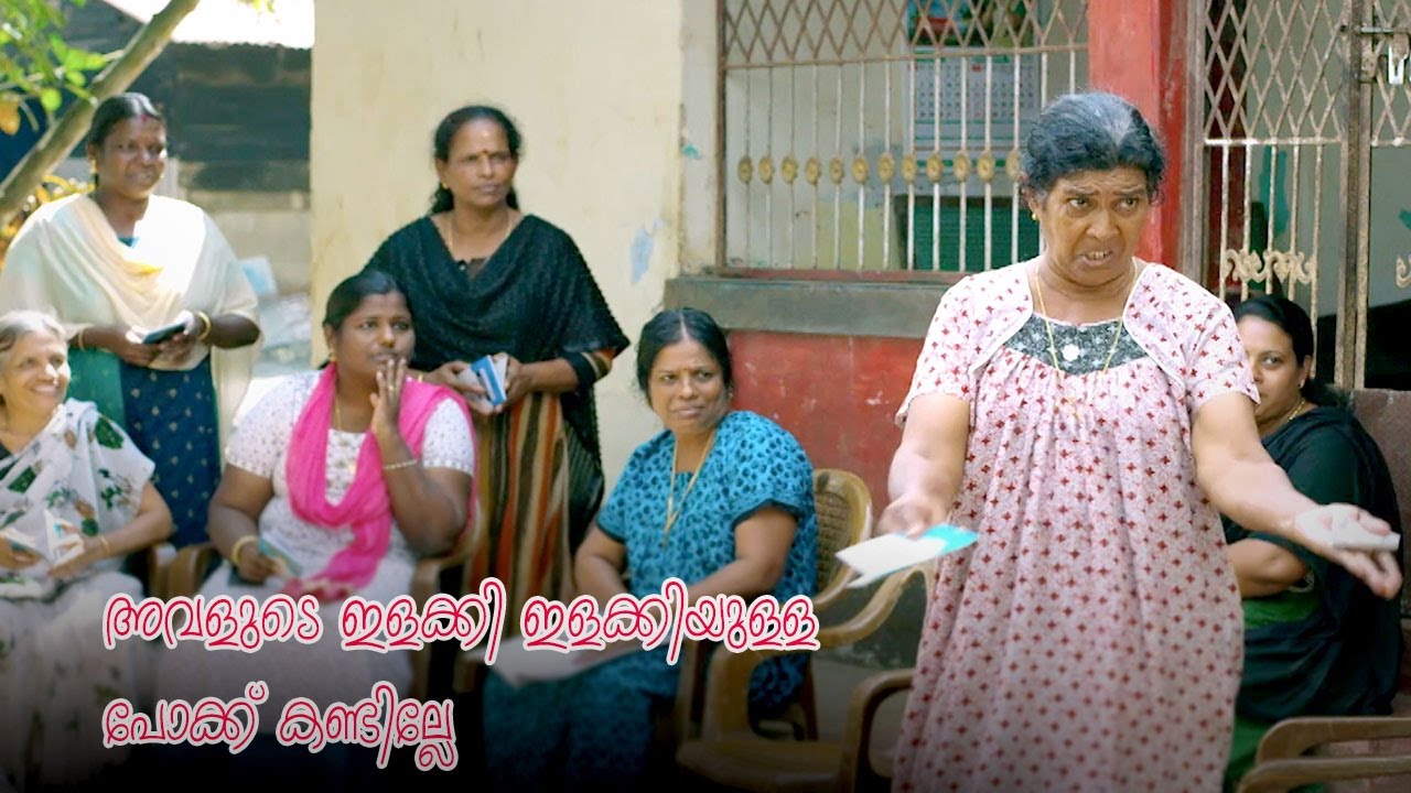 അവളുടെ ഇളക്കി ഇളക്കിയുള്ള പോക്ക് കണ്ടില്ലേ | Kozhipporu | Malayalam Comedy | Best Scene