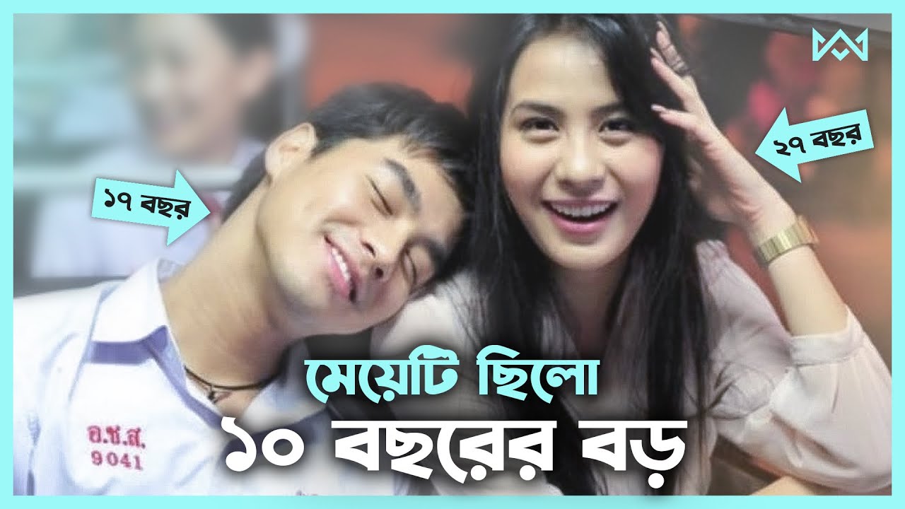 অদ্ভুত প্রেম 💖 First Kiss (2022) Thai Movie Explain In Bangla Korean Drama Bangla 🟤 Cinemohol