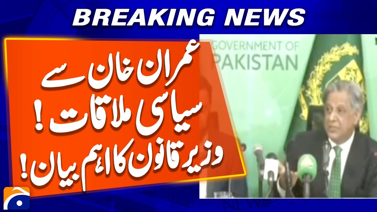 Political Meeting with Imran Khan | Important Statement of Law Minister | Geo News