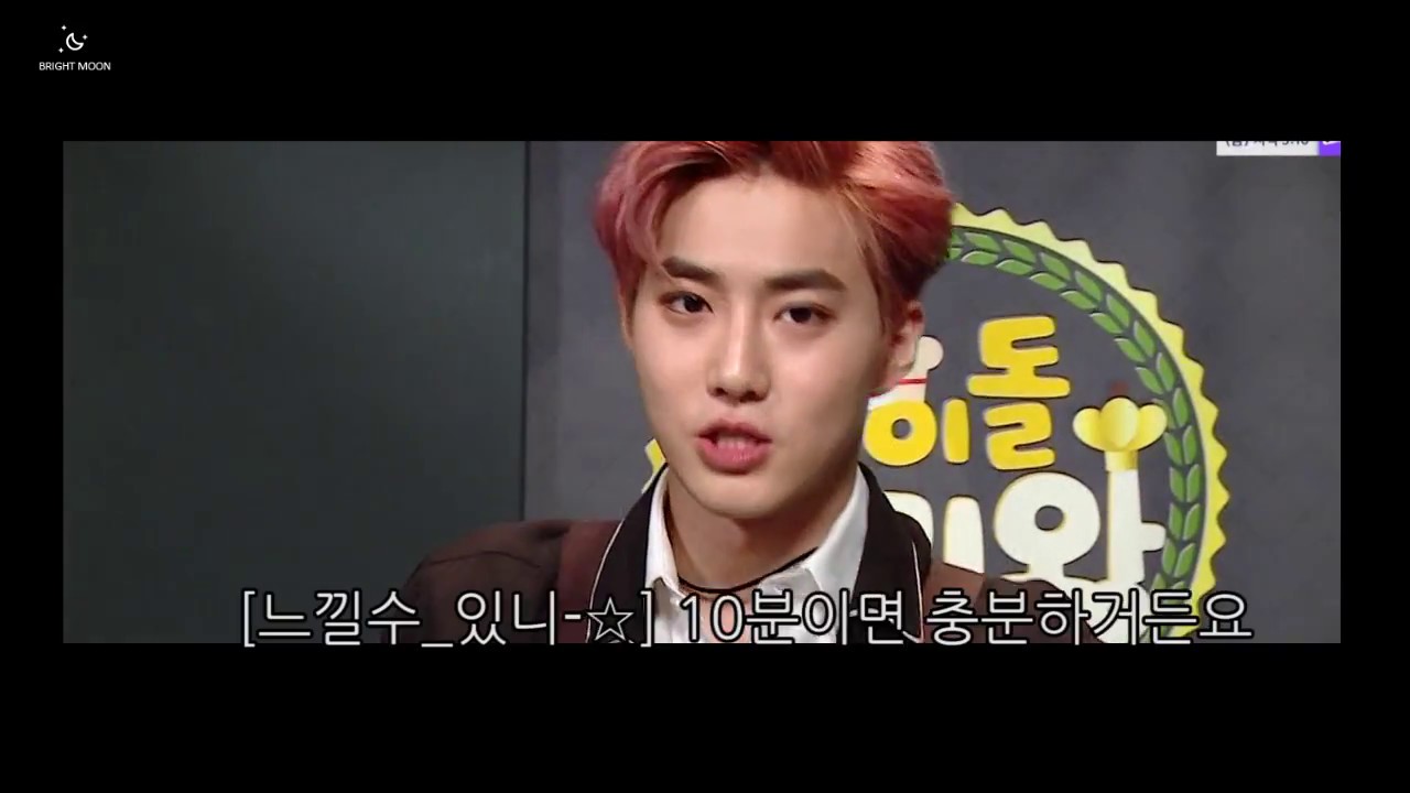 수호 저 형 요리 진짜_못해