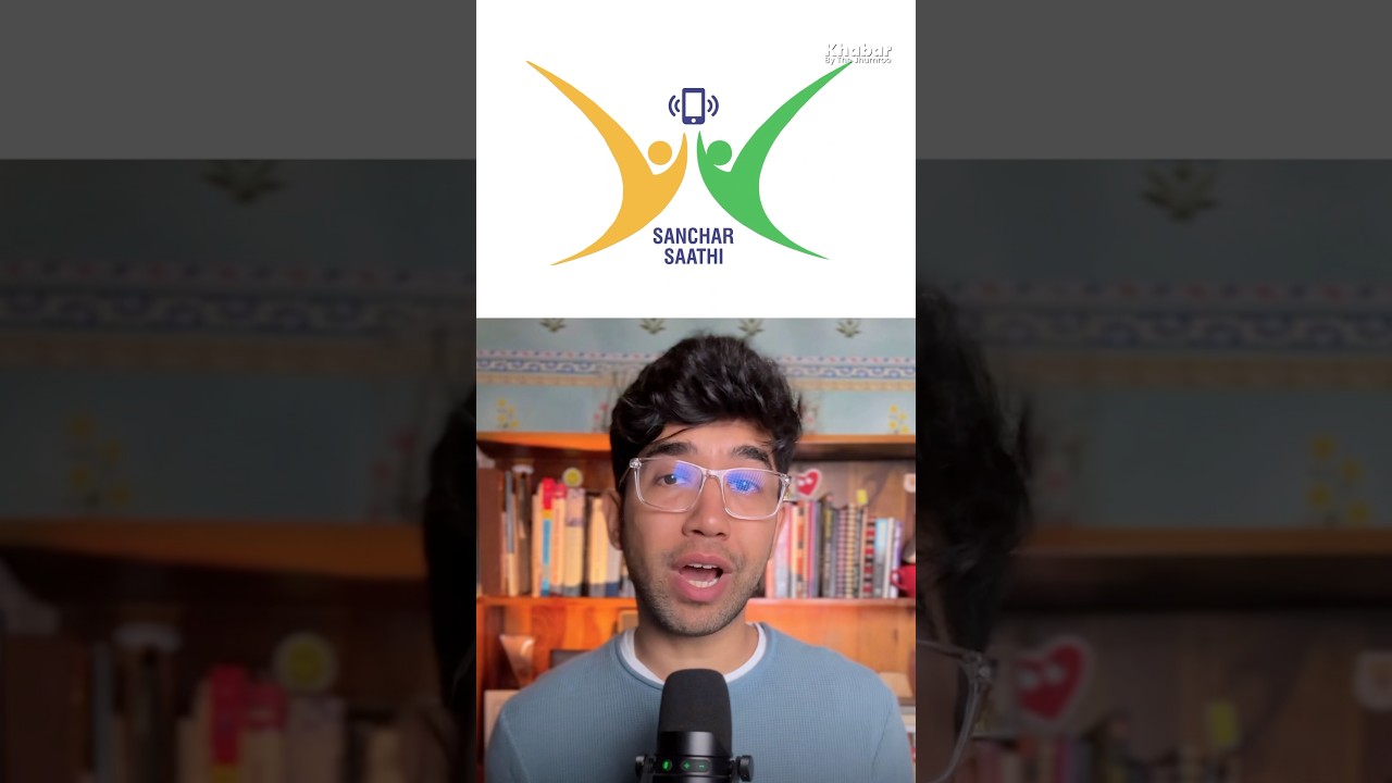 Sanchar Saathi CONTROVERSY hai kya?