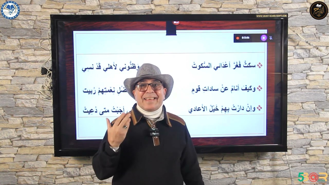 قصيدة عنترة بن شداد العبسي| سكت فغر أعدائي السكوت| محمود الزيني