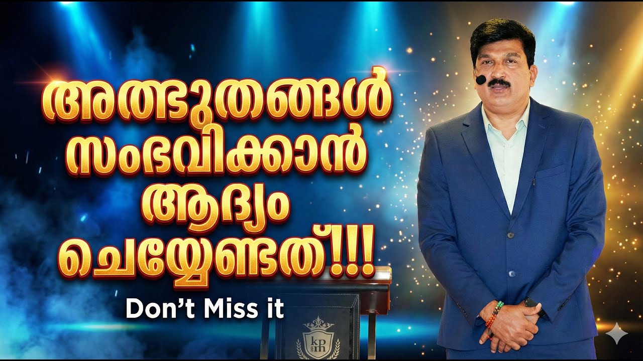 വിഷമങ്ങൾ എല്ലാം മറന്നു പുതിയ ഒരു വ്യക്തി ആവാൻ ആഗ്രഹിക്കുന്നവർക്ക്#lawofattraction