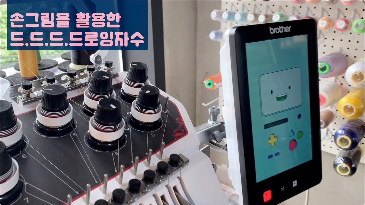 손그림으로 시작하는 컴퓨터자수. 드.드.드.드로잉자수