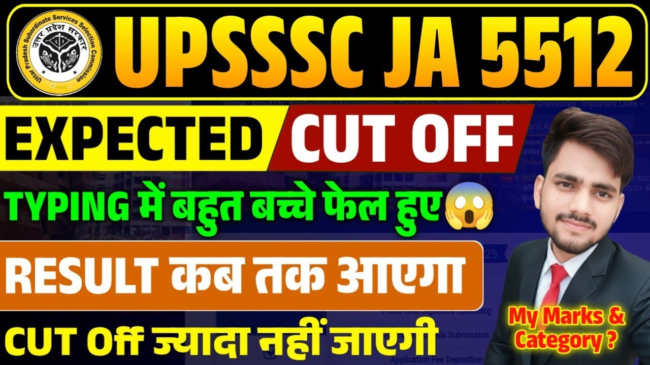 UPSSSC Junior Assistant 5512 Final Cut Off | 5512 Final Cut Off | JA 5512 Cut Off