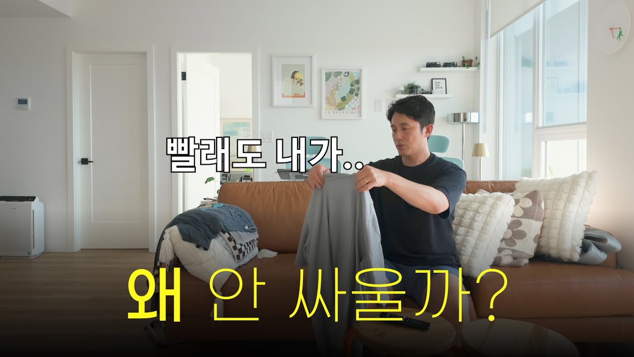 부부싸움 0%인 이유 | 슬로우러닝하고 요리하고 집꾸미는 흥부부 브이로그