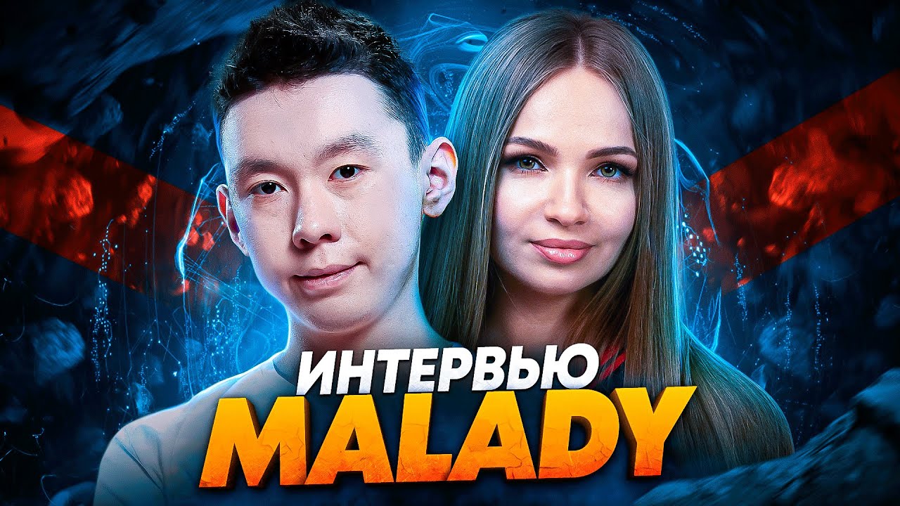 MALADY — Босс команды HellRaisers Dota 2