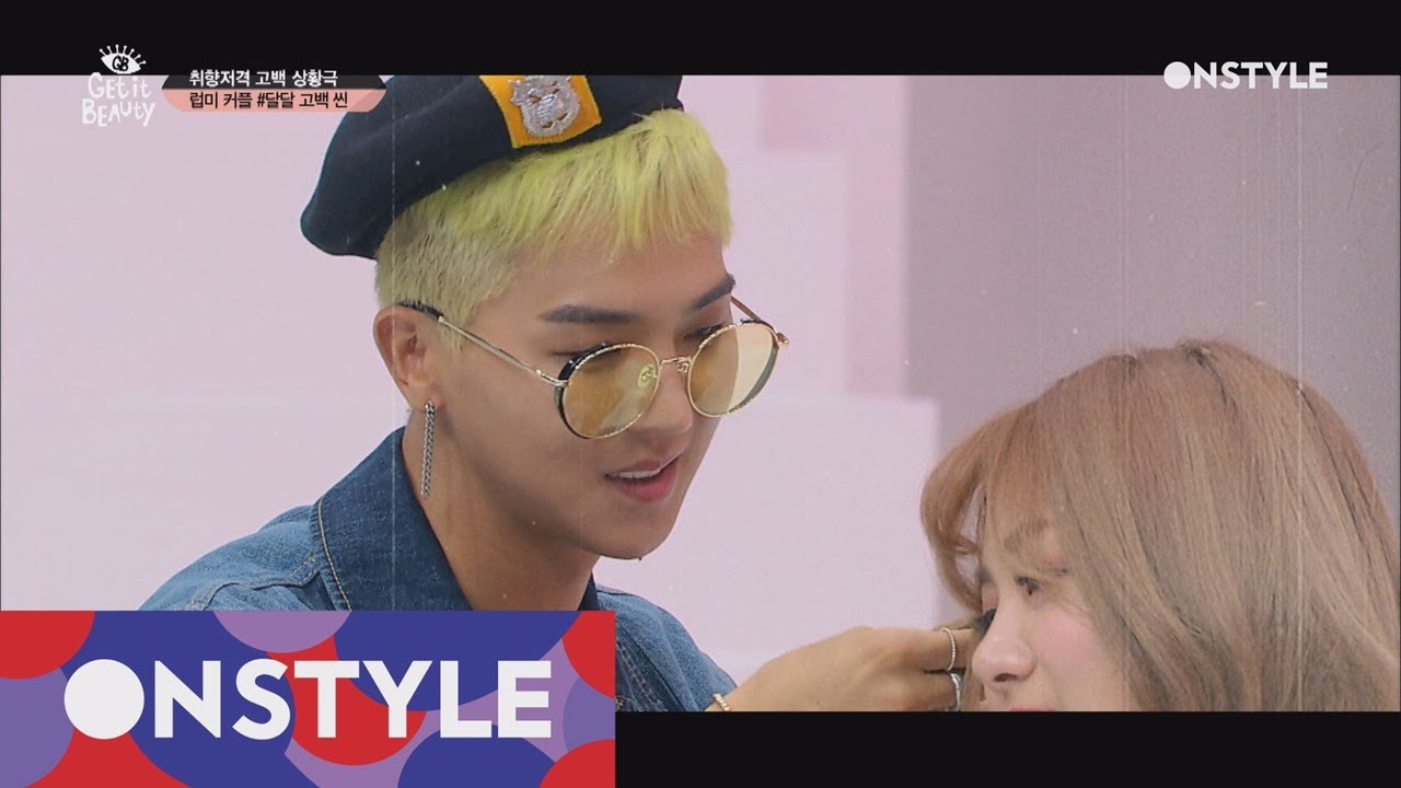 getitbeauty2017 재연 장인 송민호, 송중기 빙의? 태양의 후예 머리 땋기 고백 재연 170920 EP.28