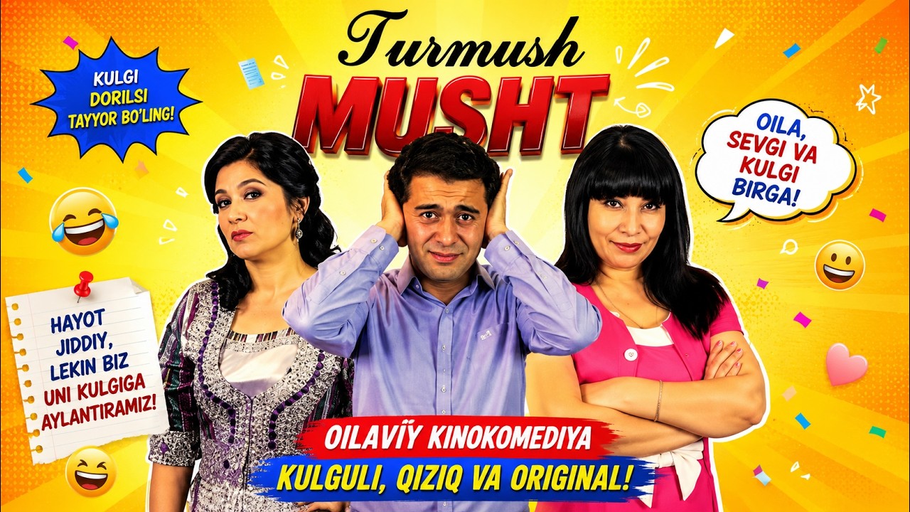 Turmush musht (uzbek kino) | Турмуш мушт (узбек кино)