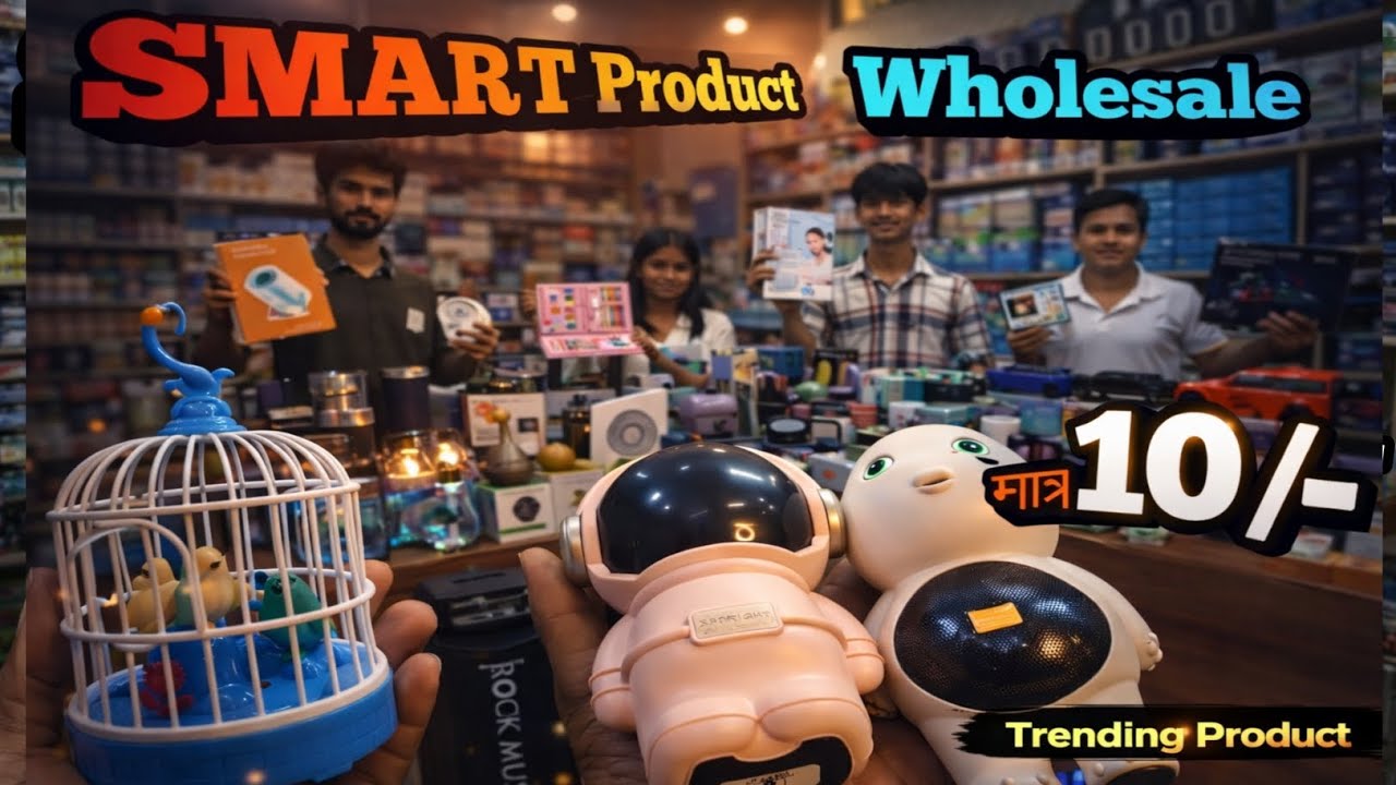 Only Business | Smart Gadgets 10 Rupees ?