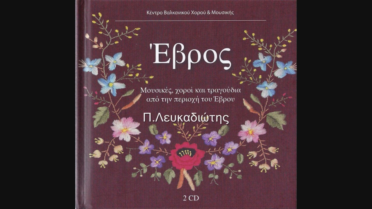 Στης Παναγιάς   Σουλτάνα