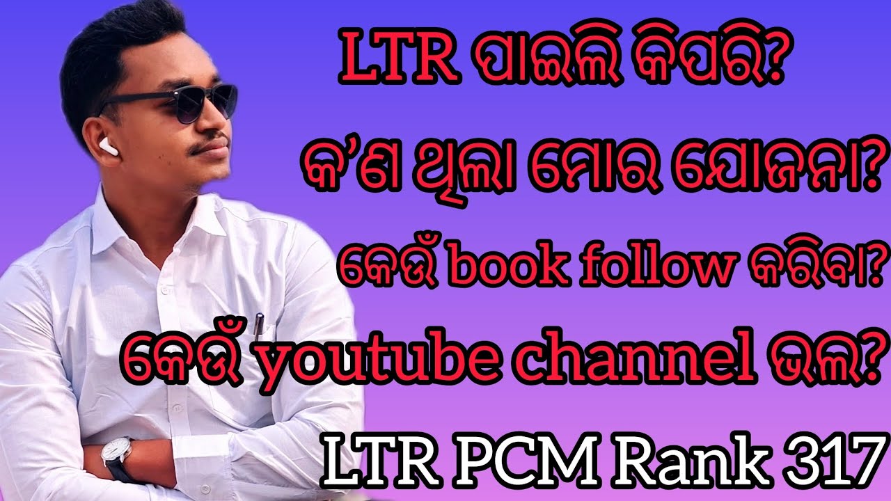 How to become a High School Teacher ll Preparation Strategy ll Prelims ll MWRS 