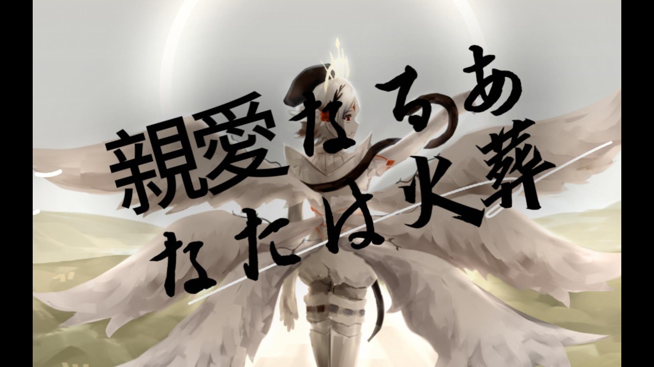 【字幕版】在这片雪地里，我将爱慕每一个人（废墟图书馆）