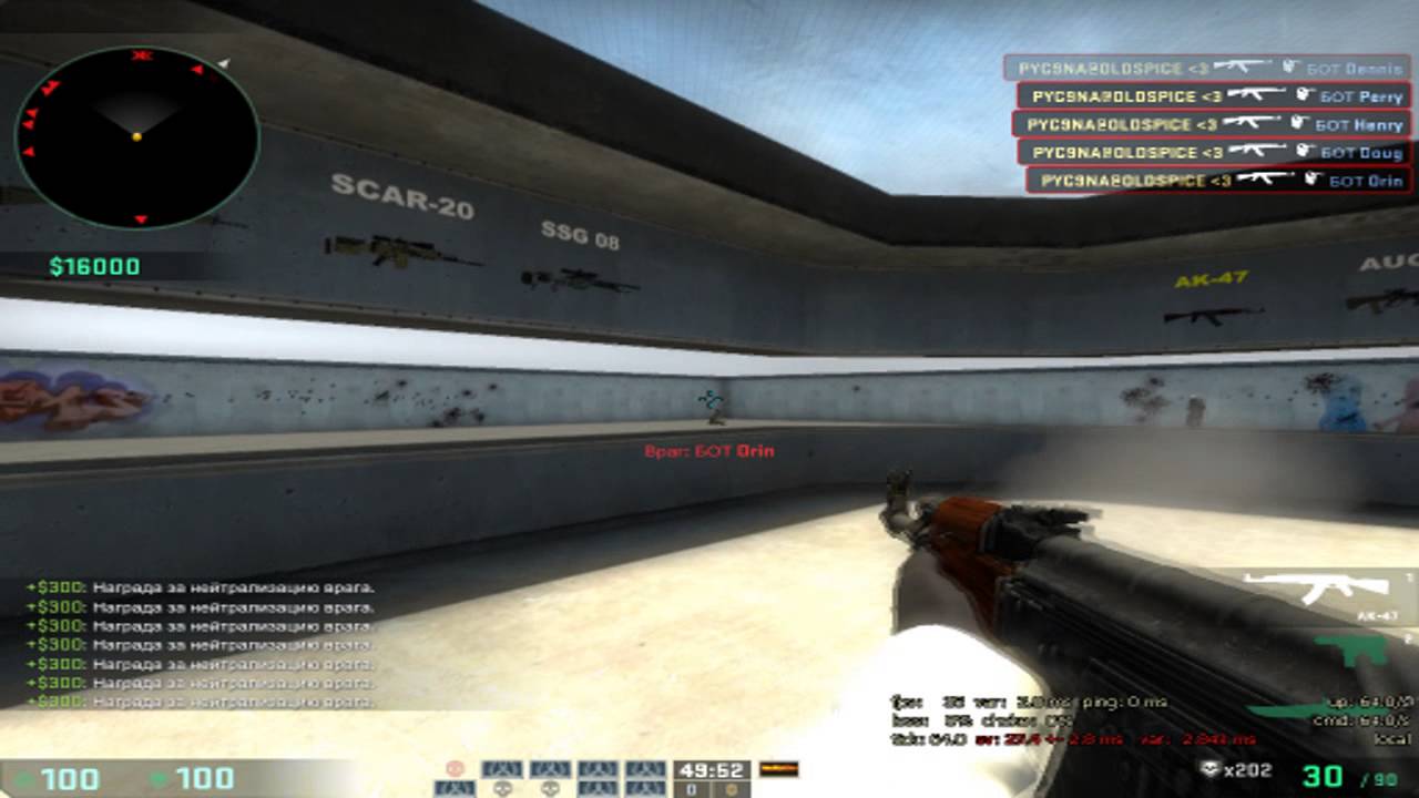 Pyc9na Тренирует аим на aim_botz :)