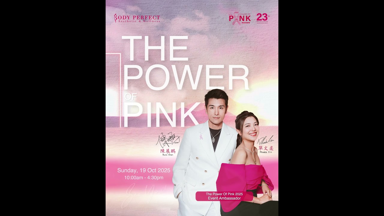 🎀 This Pinktober, We Rise &ldquo;For Her&rsquo; 💞