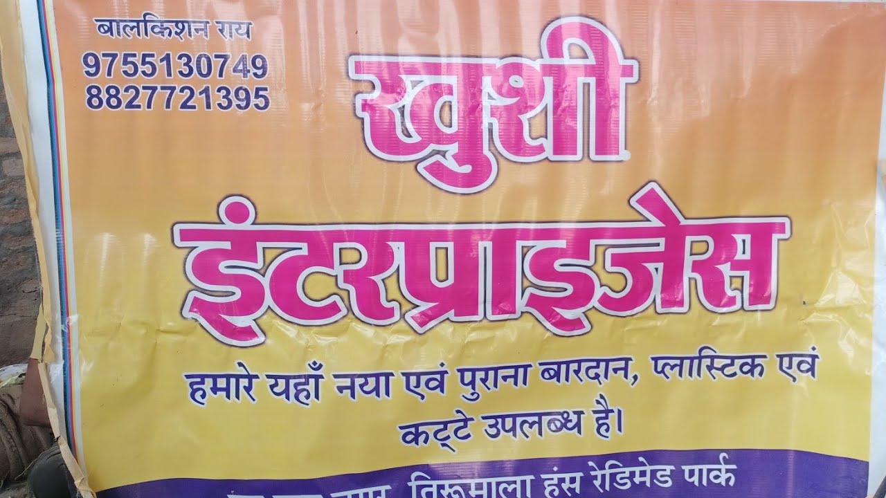 खुशी इंटरनैशनल मोबाइल नंबर9755130749@myprecioussoul 