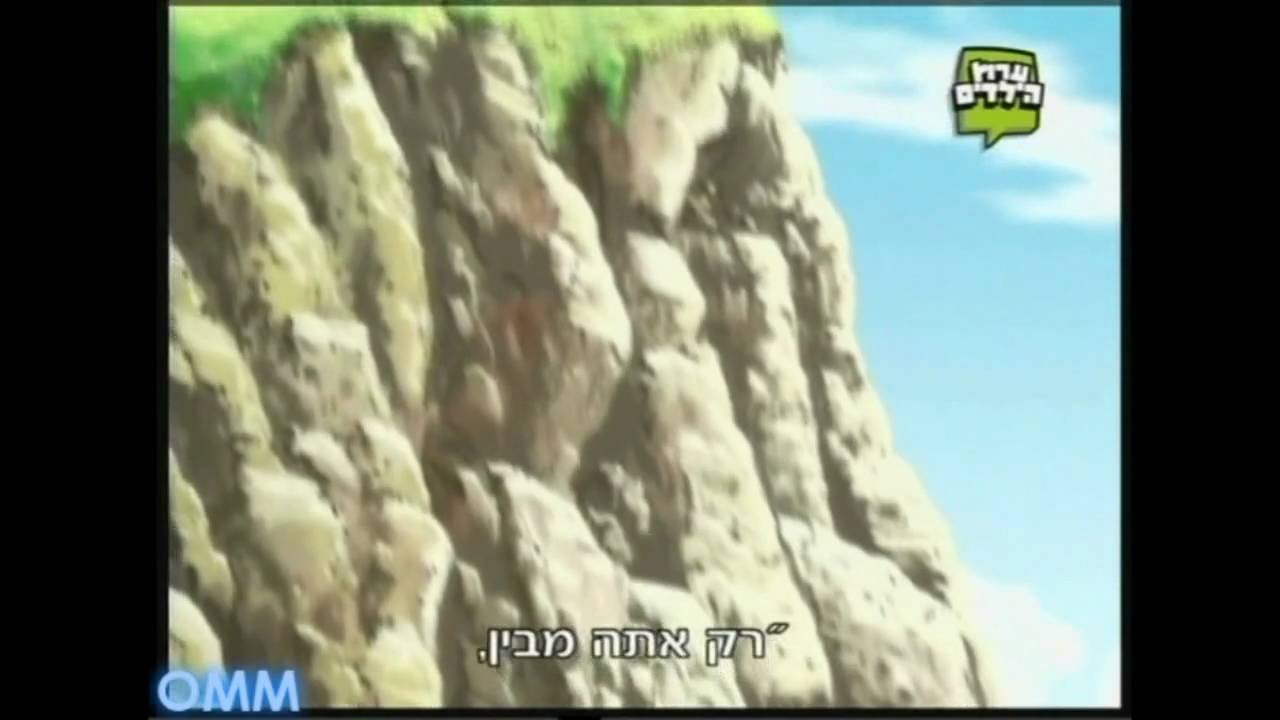 mermaid melody piece of love HEBREW בנות הים רינה על ירח טסתי