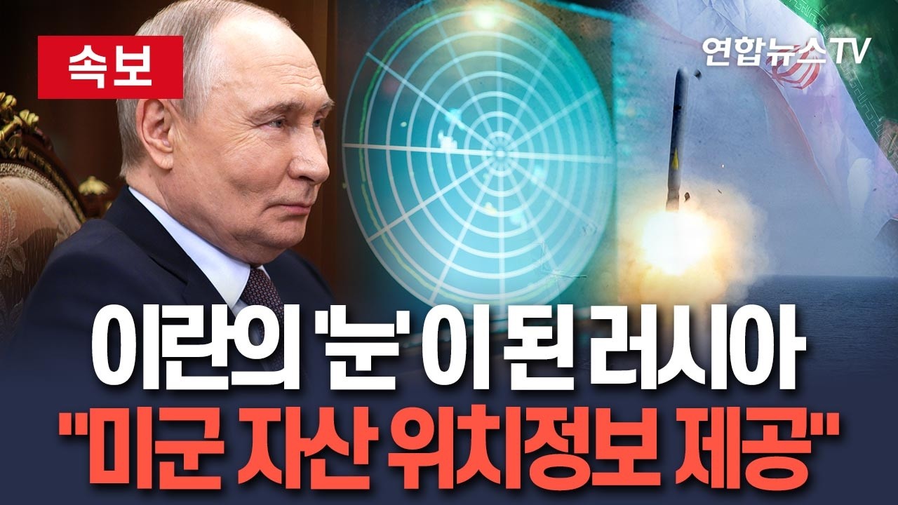 [🔴속보] 