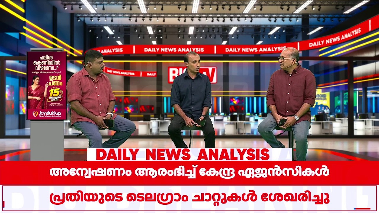 ആരാണ് ഈ 'ബോസ്'? ജൂതപ്പള്ളിയിലെ തീരാത്ത ദുരൂഹത എബിൻ പോൾ തീവെച്ചത് എന്തിന് | Synagogue