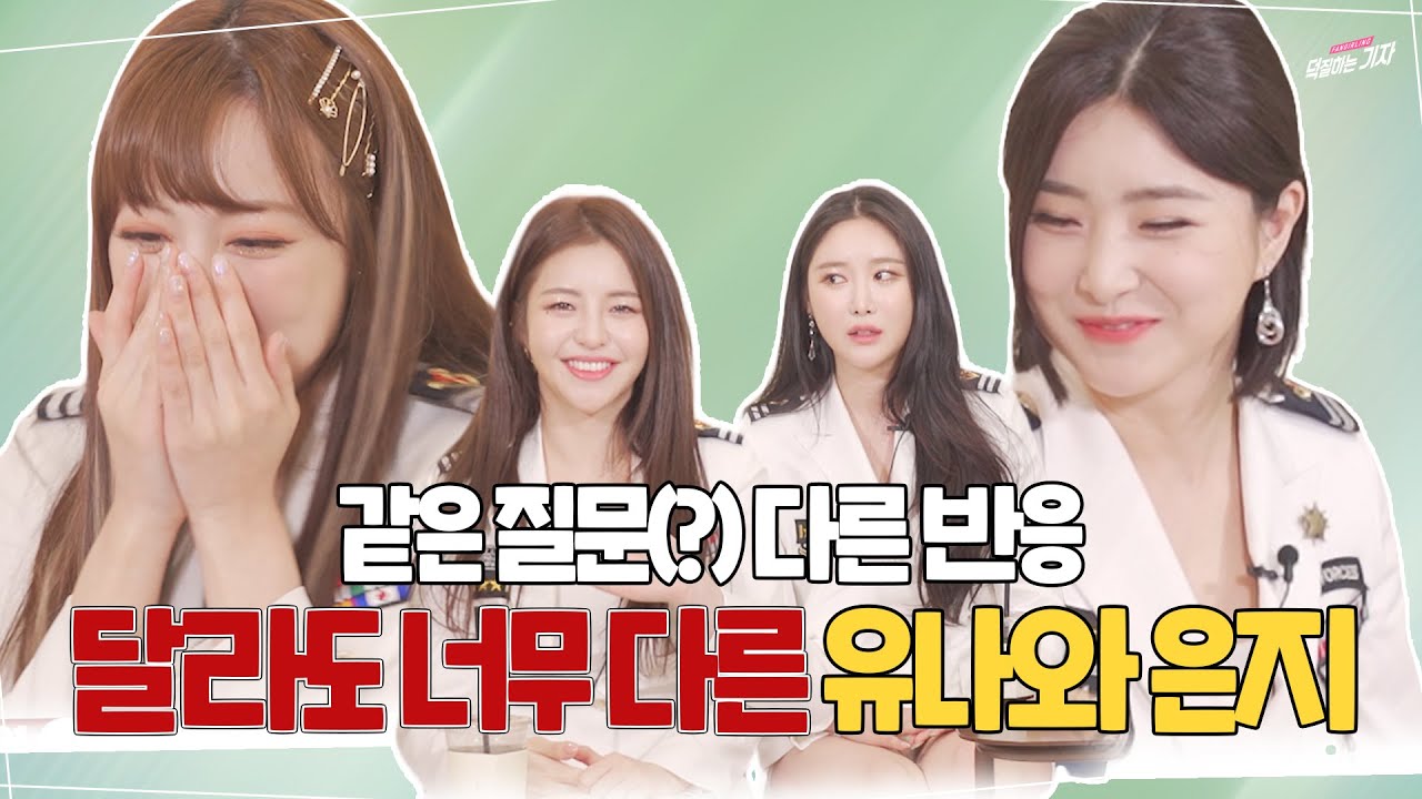 [SUB] 브레이브걸스와 티타임 2탄☕ 민영이 숙소에 남아있던 이유부터 생김새로 오해를 산 유나의 이야기까지😎  | 𝓪𝓯𝓽𝓮𝓻𝓷𝓸𝓸𝓷 𝓽𝓮𝓪 𝔀𝓲𝓽𝓱 𝓼𝓽𝓪𝓻