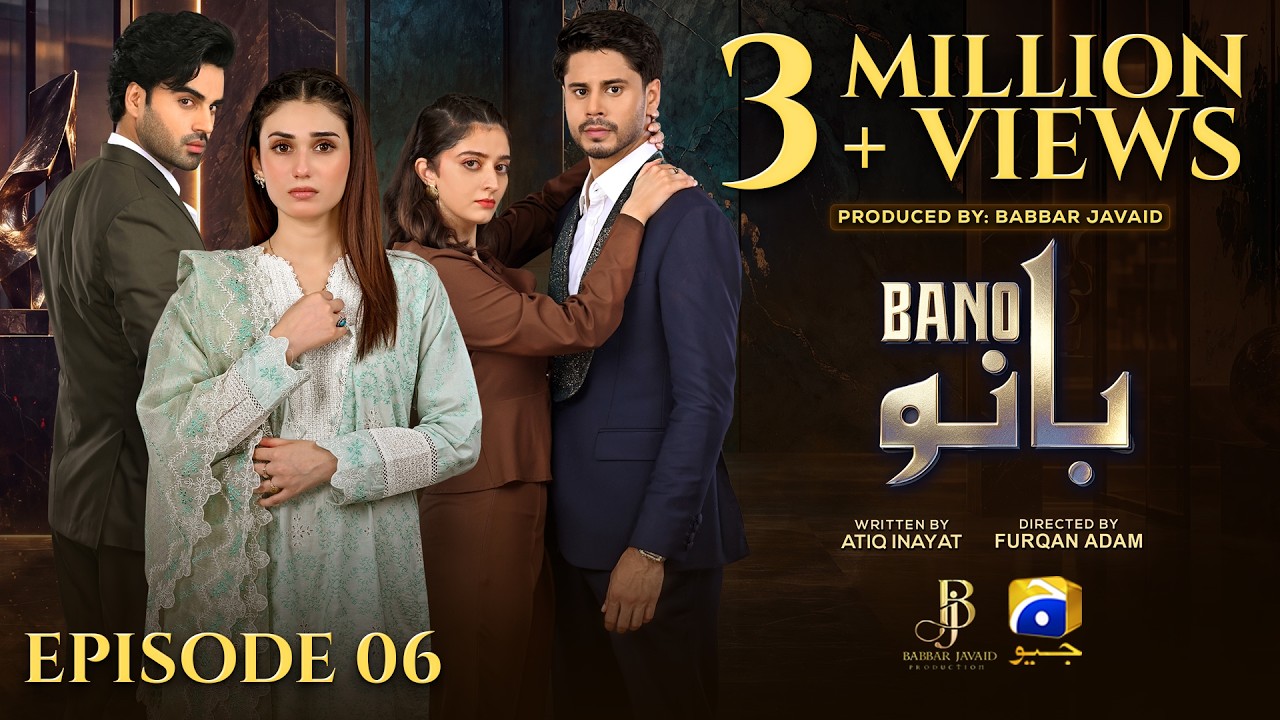Bano Episode 06 [Eng Sub] Haris Waheed - Hina Tariq - Aqeel Yousaf | 18th October 2026 | HAR PAL GEO