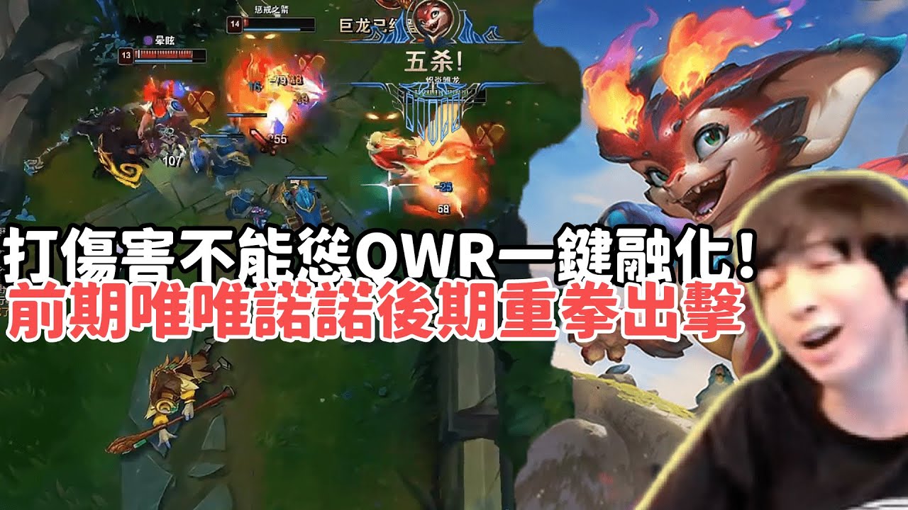 【小超夢精華-史矛德】夢導20殺史矛德！打傷害就不能慫！QWR一鍵融化！前期唯唯諾諾後期重拳出擊！| VS 賈克斯 |S14 Best top lane in China and Korea