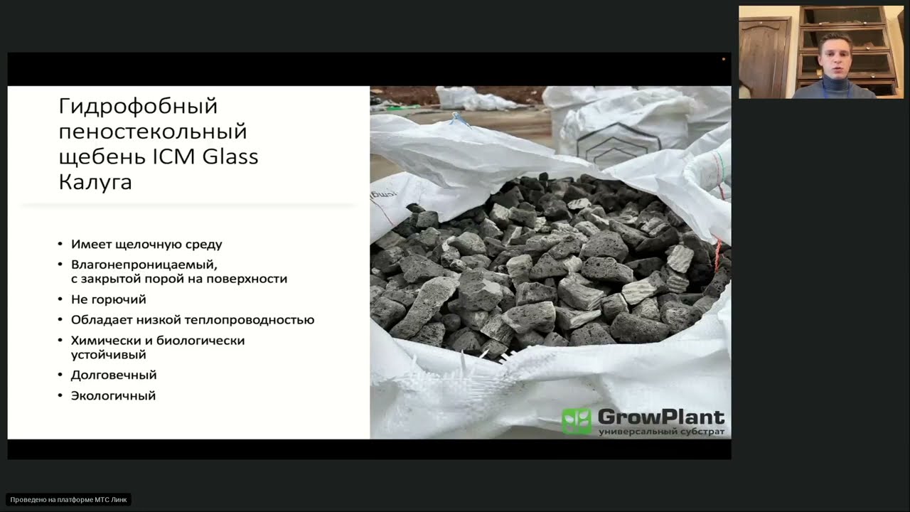 Применение гидрофильного пеностекла GrowPlant в растениеводстве