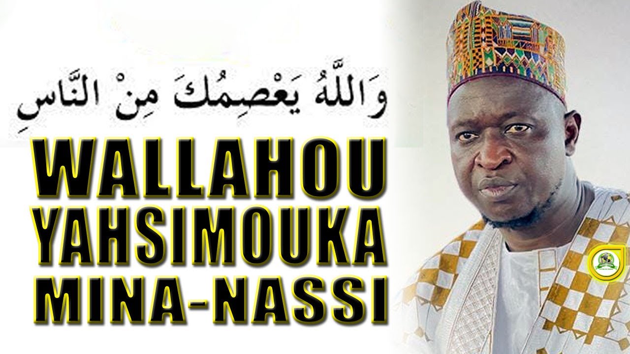 Conférence Oustaz Alioune Ndao, Thème : Wallahou Yahsimouka Mina-Nassi •@Faydatidianiya
