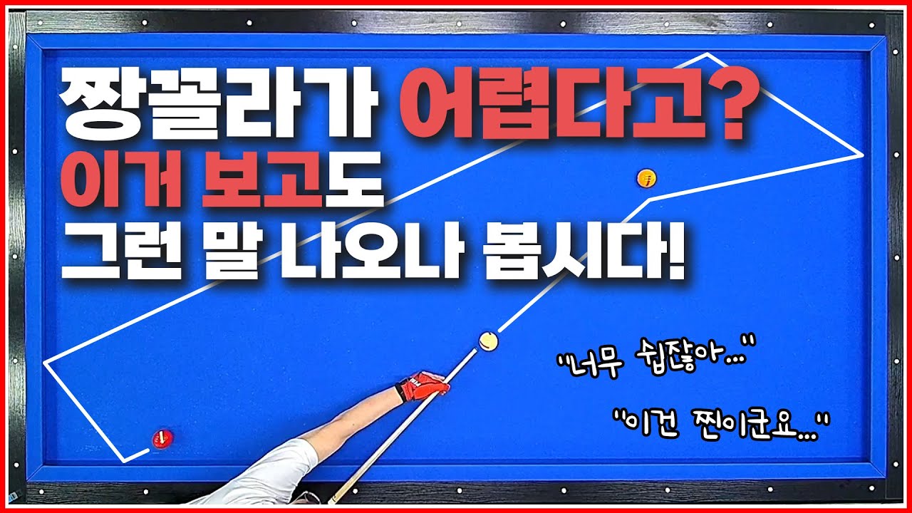짱꼴라가 어렵다고 생각하는 사람 전부 다 모이세요!